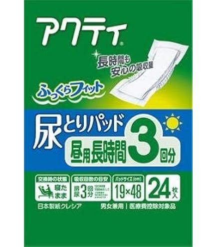 Amazon | 日本製紙クレシア アクティ 尿とりパッド 昼用・長時間3回分